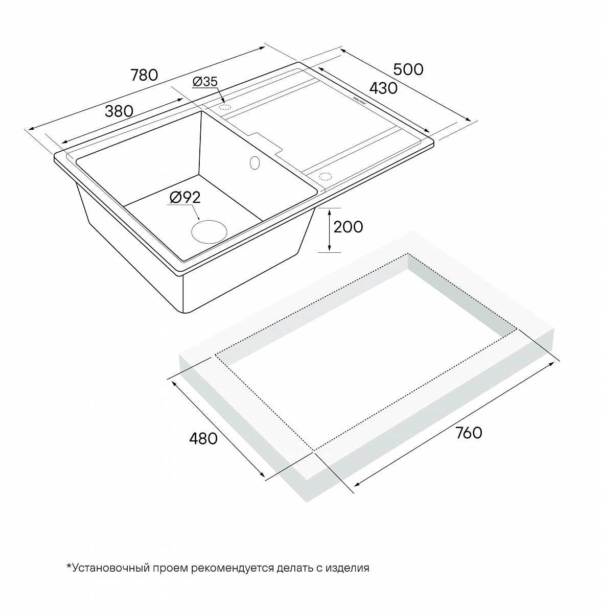 Превью картинка Кварцевая мойка Paulmark FLUGEN 50-780 PM217850-DG Графит DG #5