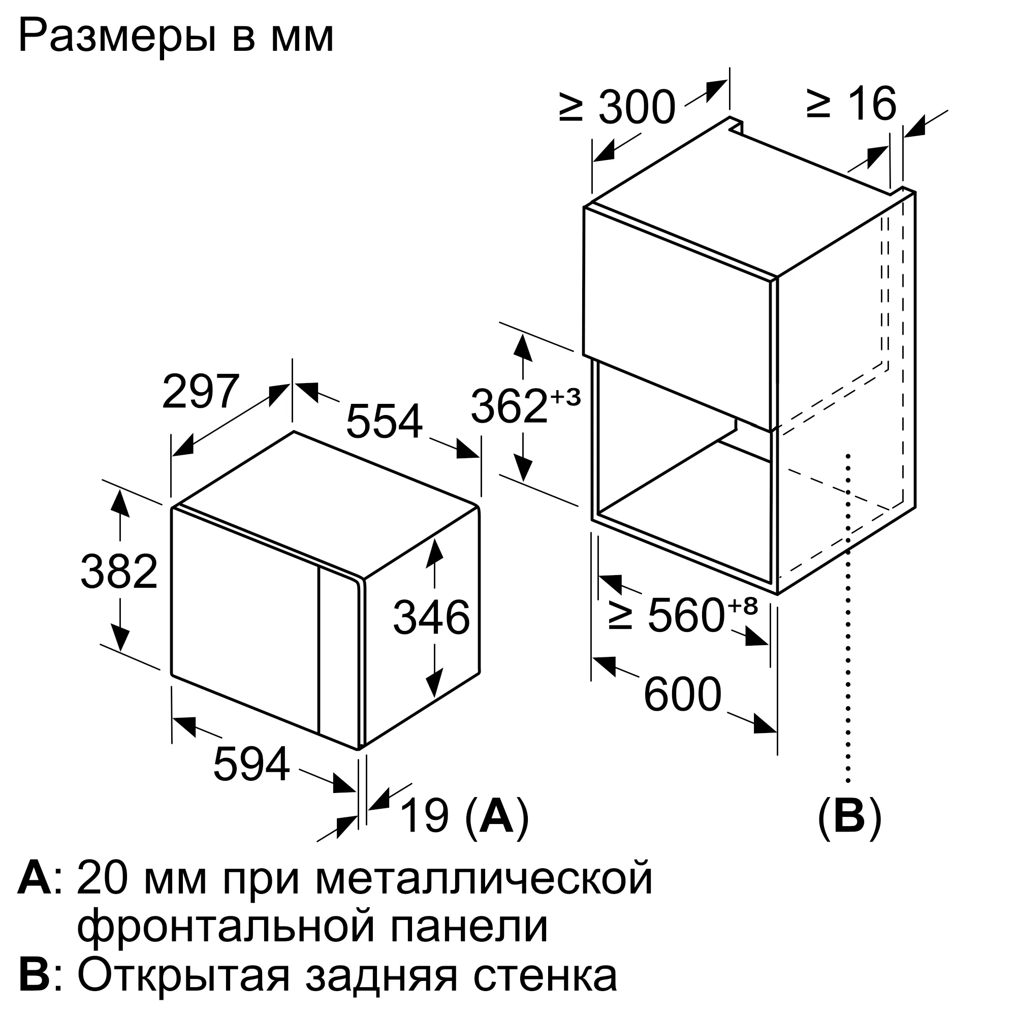 Превью картинка Печь микроволновая встраиваемая Bosch BFL524MW0 #18