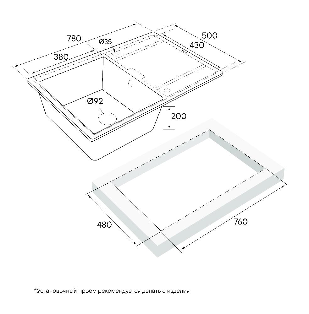 Превью картинка Кварцевая мойка Paulmark FLUGEN 50-780 PM217850-WH Белый матовый WH #5