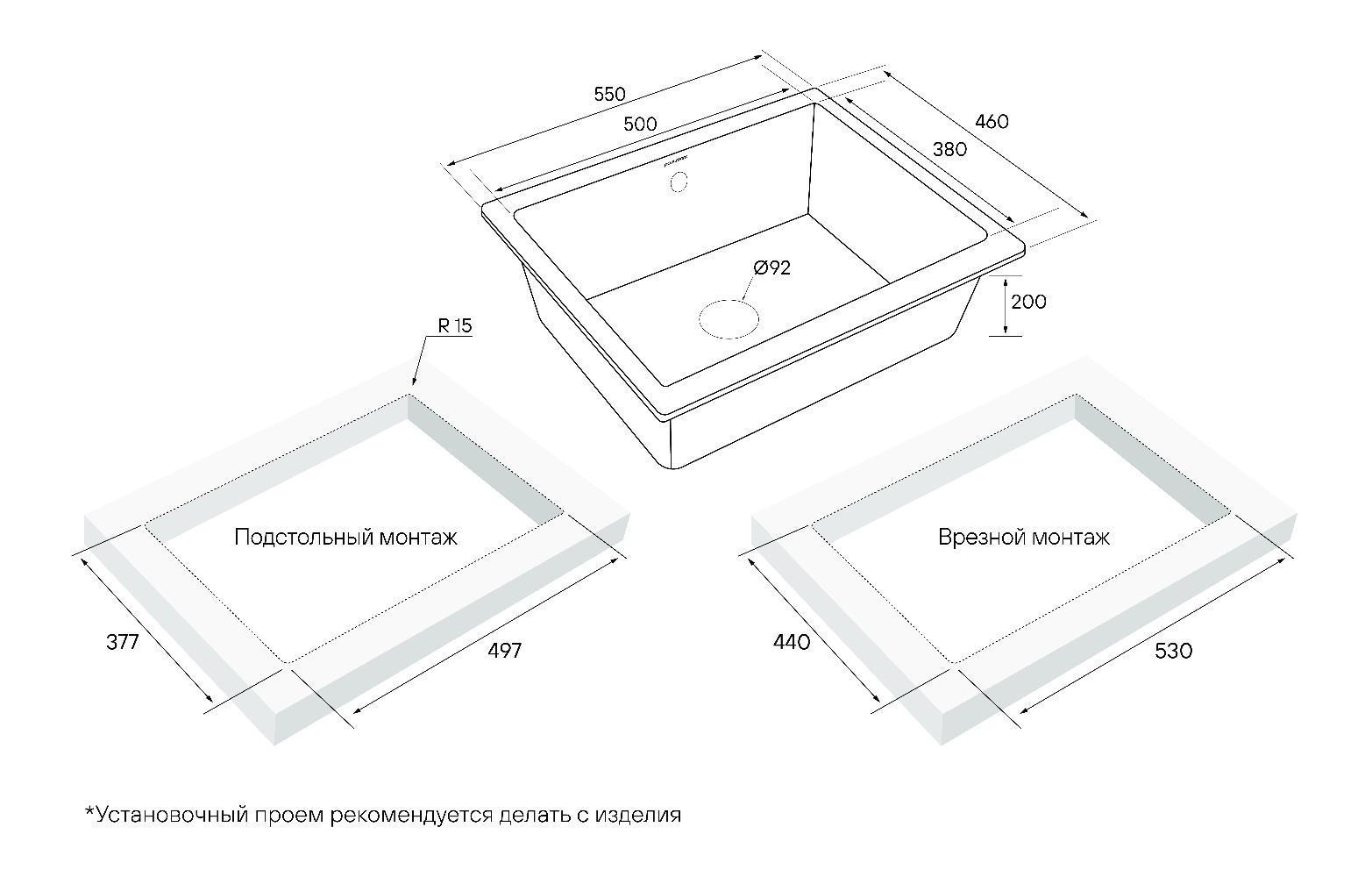Превью картинка Гранитная мойка Paulmark GERA 60 PM205546-BE Бежевый #5
