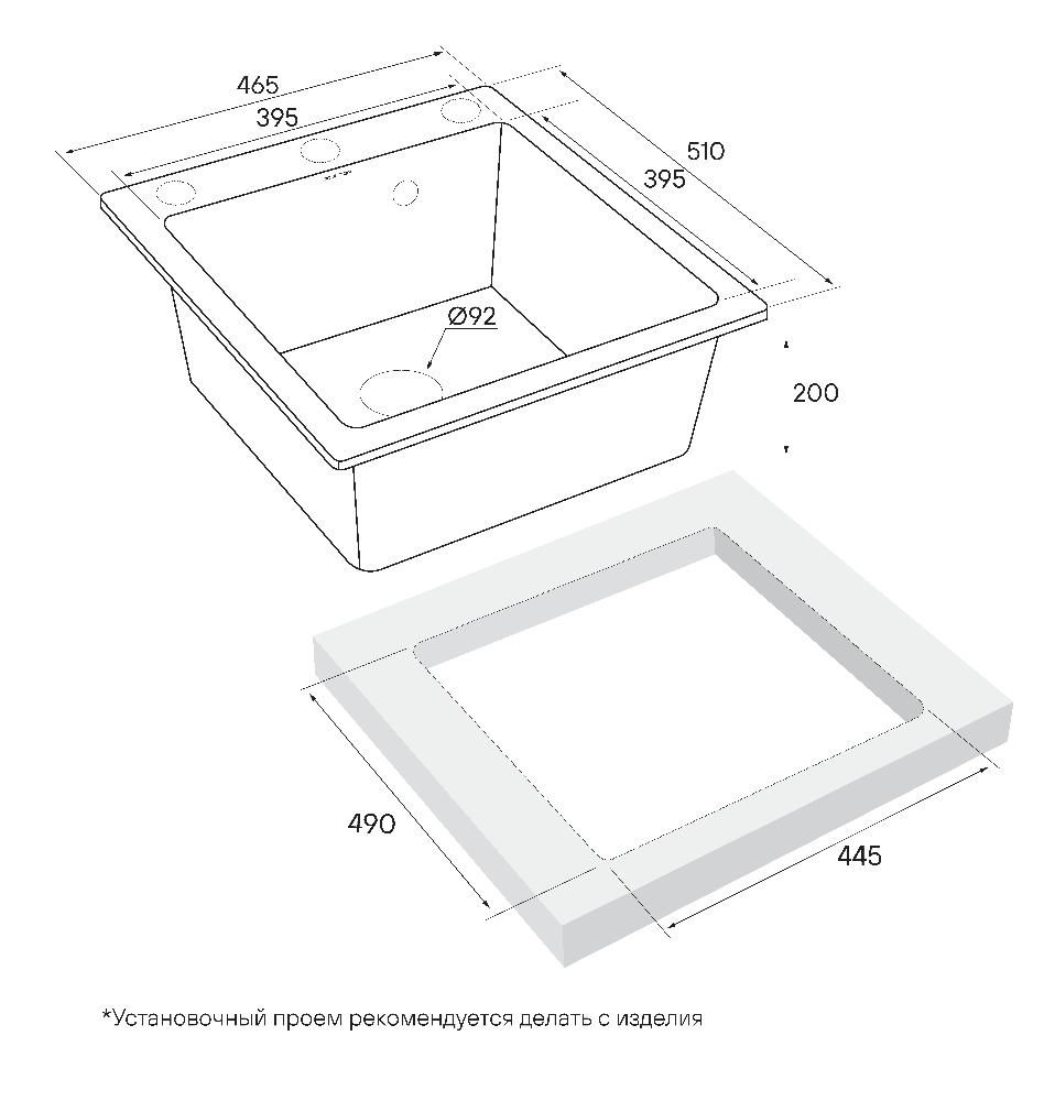 Превью картинка Гранитная мойка Paulmark KANTE 45 PM104651-BE Бежевый #5