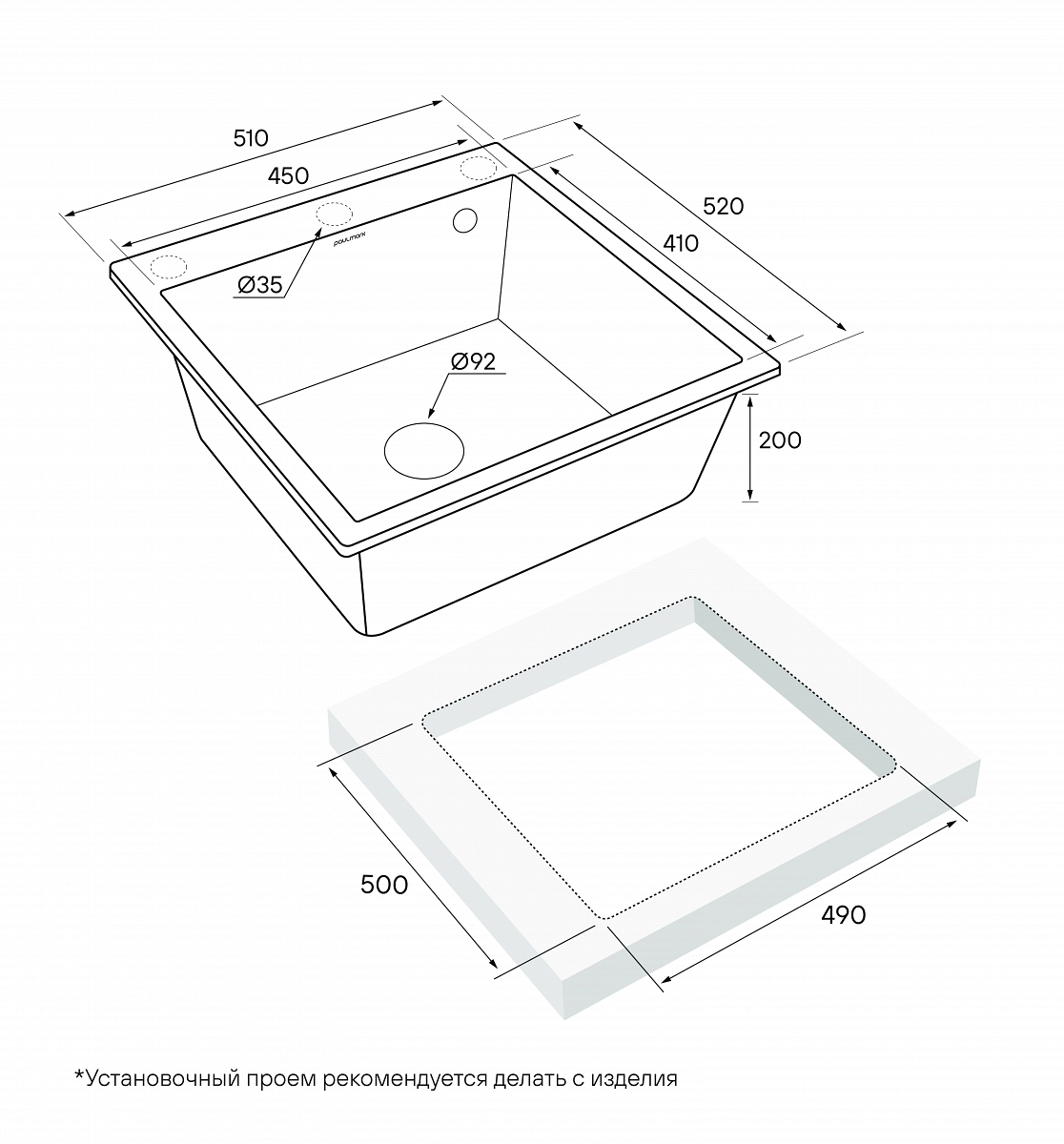 Превью картинка Кварцевая мойка Paulmark KANTE 50 PM105152-WH Белый матовый WH #5