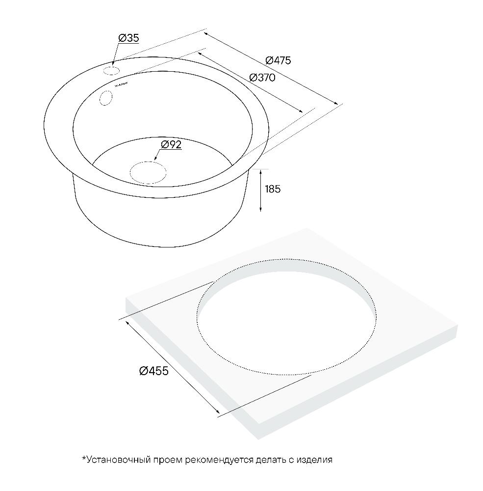 Превью картинка Кварцевая мойка Paulmark GELEGEN 50 PM404800-BLM Черный #5