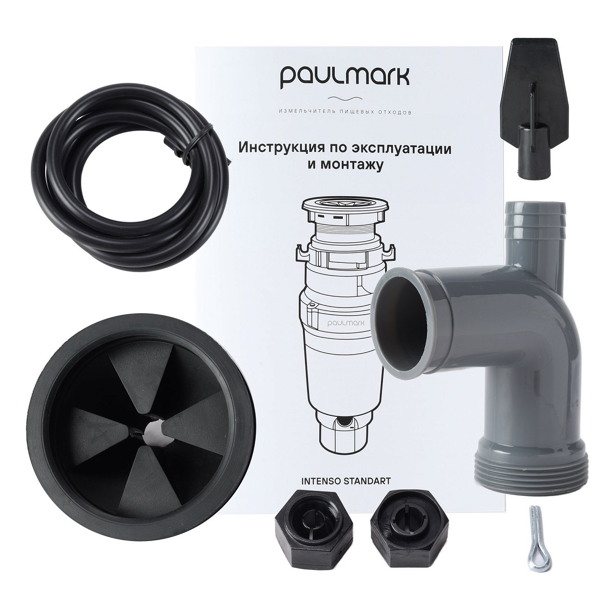 Превью картинка Измельчитель пищевых отходов Paulmark INTENSO STANDART 400 I-400 Синий #10