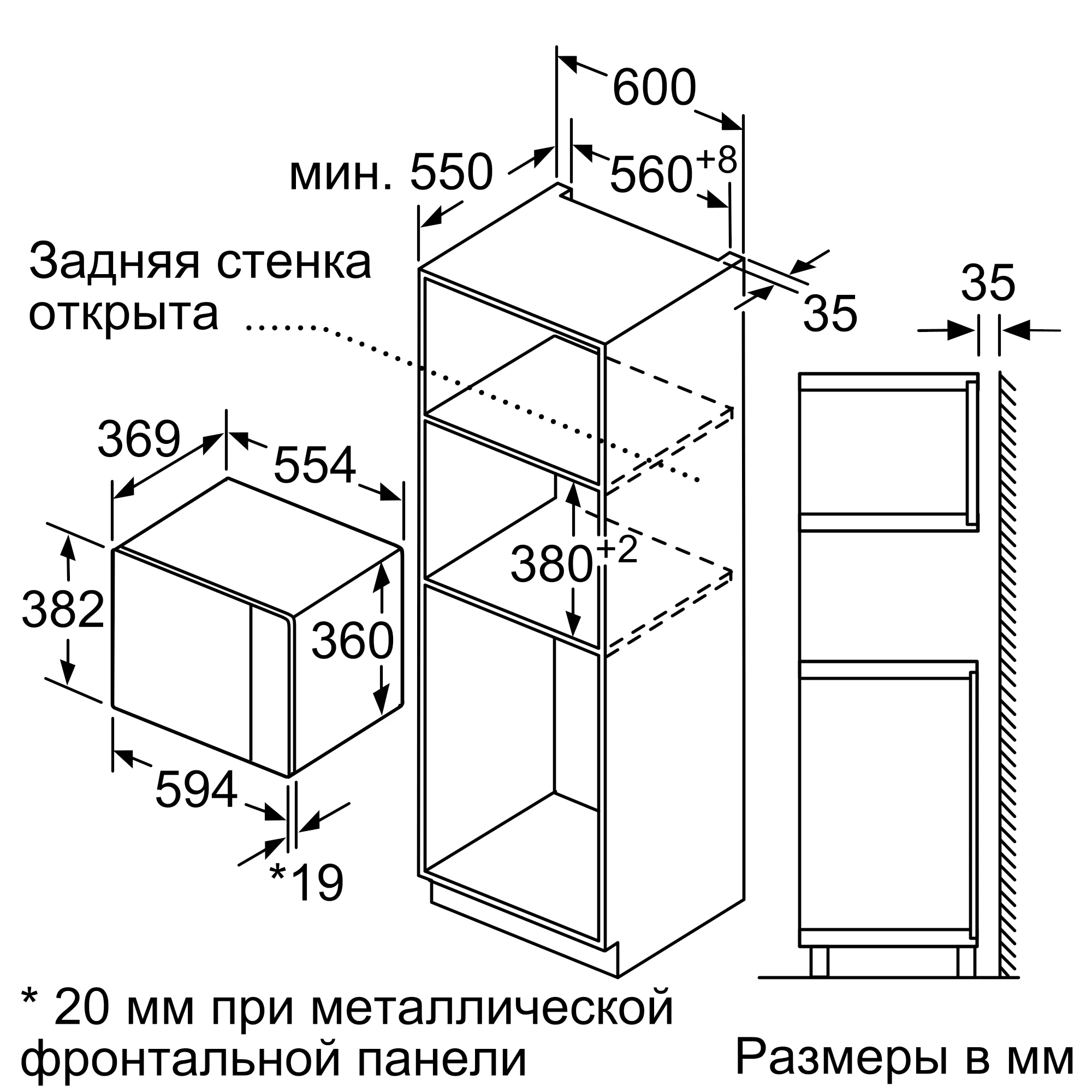Превью картинка Печь микроволновая встраиваемая Bosch BFL554MS0 #13
