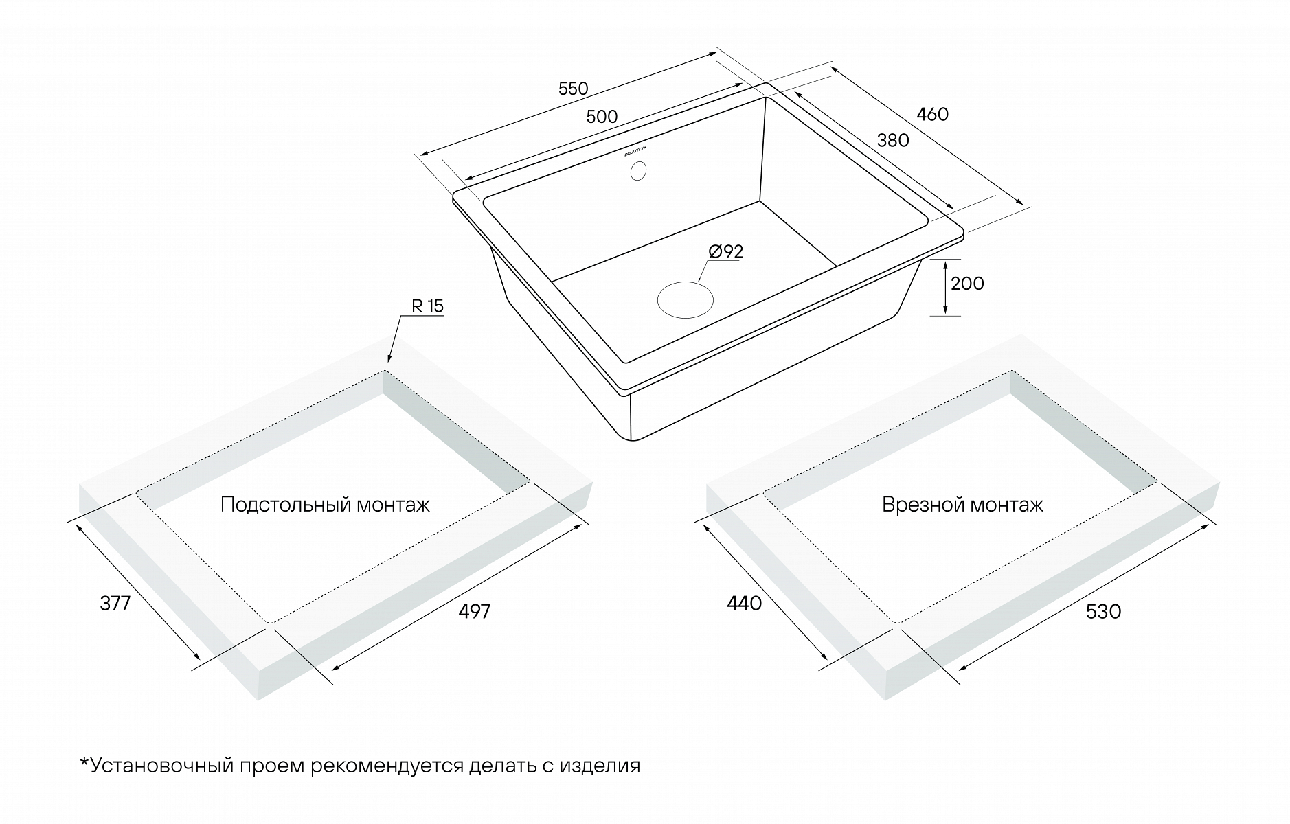Превью картинка Кварцевая мойка Paulmark GERA 60 PM205546-WH Белый матовый WH #5