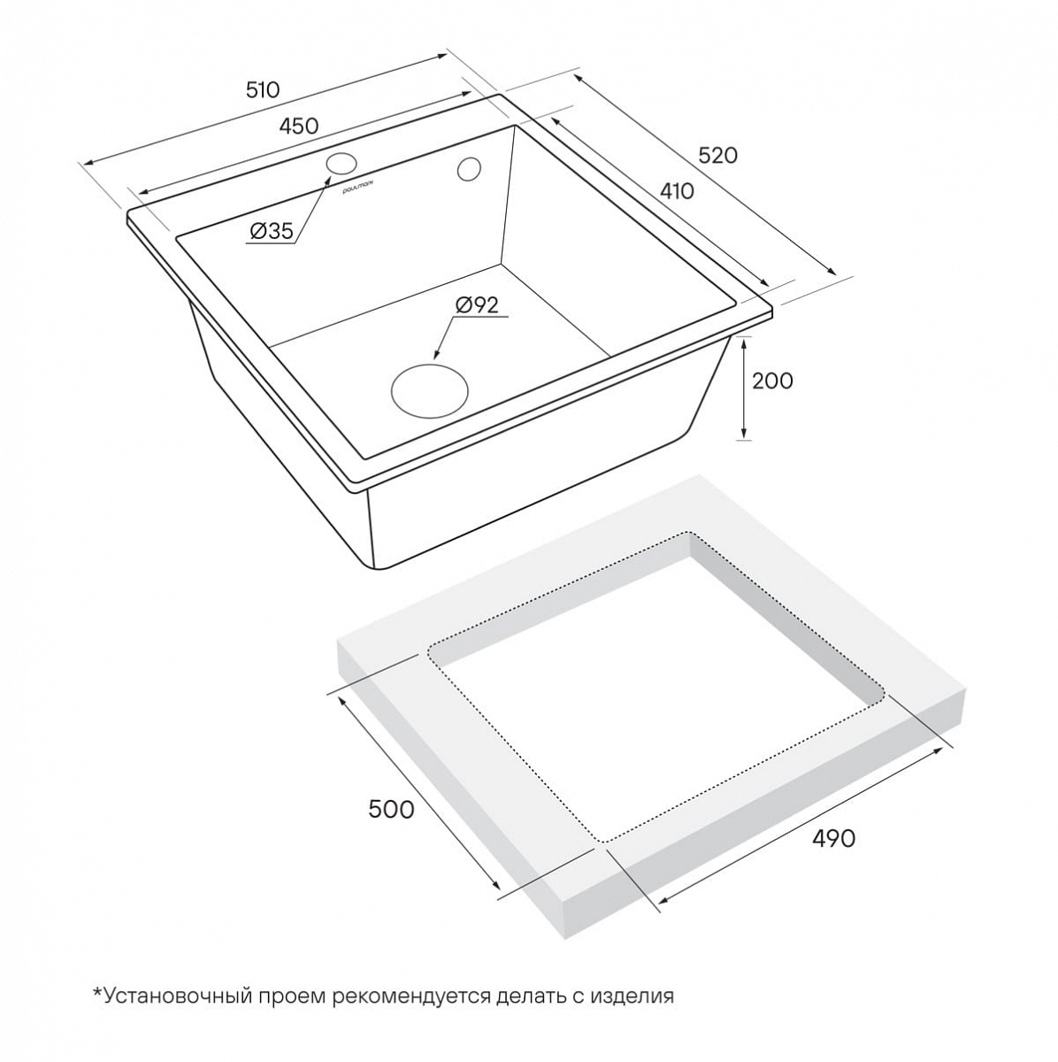 Превью картинка Кварцевая мойка Paulmark KANTE 50 PM105152-BLM Черный #5