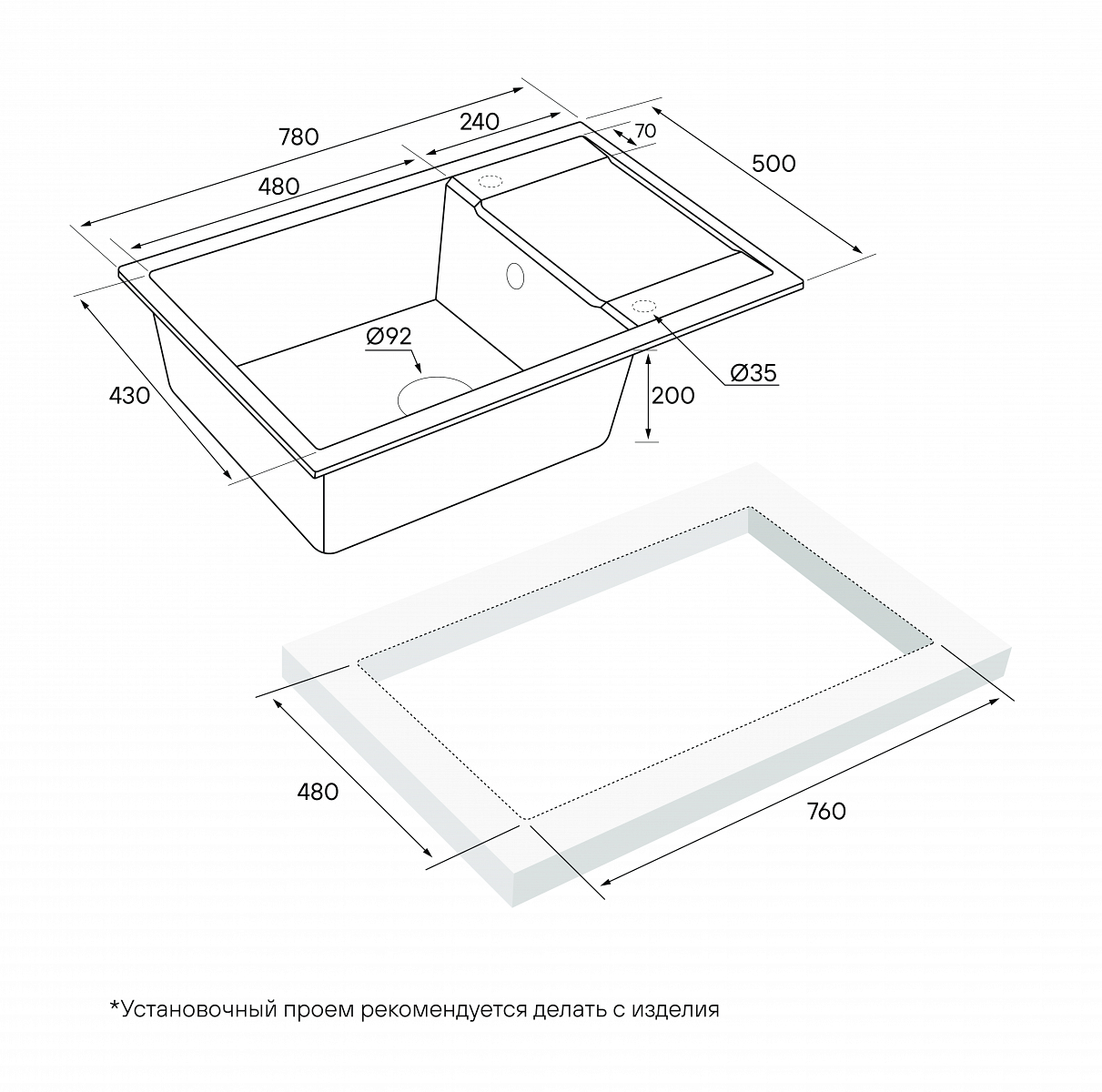 Превью картинка Кварцевая мойка Paulmark FLUGEN 60 PM317850-WH Белый матовый WH #5