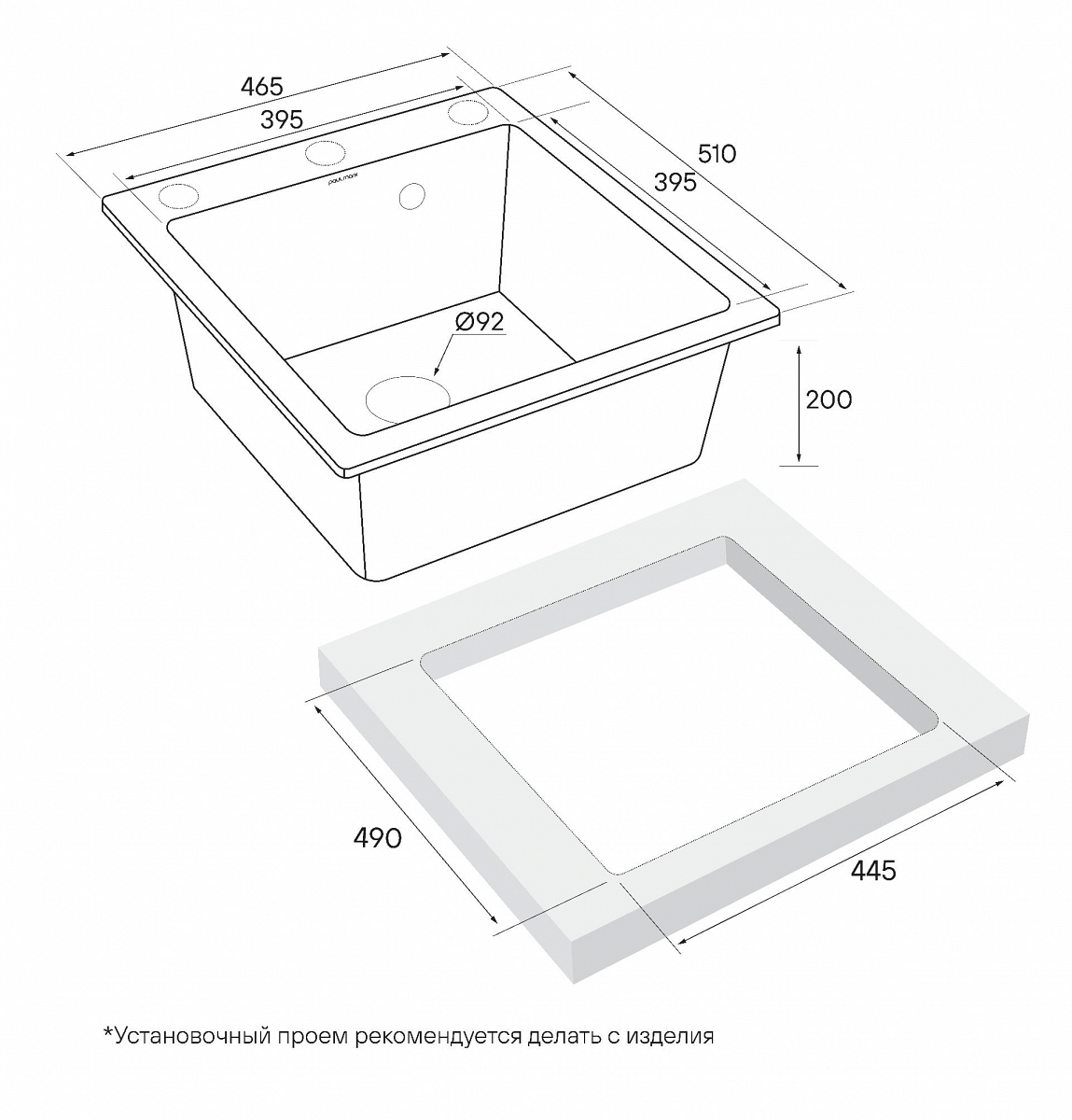 Превью картинка Кварцевая мойка Paulmark KANTE 45 PM104651-GR Серый GR #5