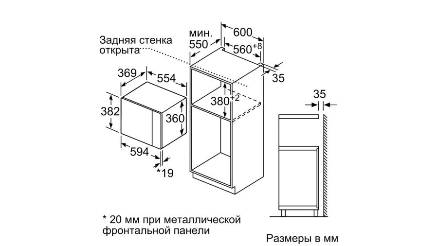 Превью картинка Печь микроволновая встраиваемая Bosch BFL554MS0 #4