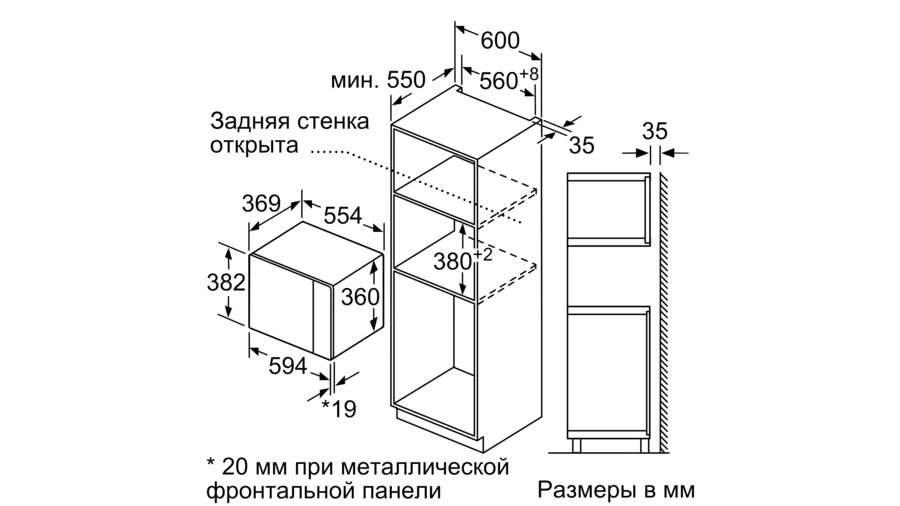 Превью картинка Печь микроволновая встраиваемая Bosch BFL554MS0 #6