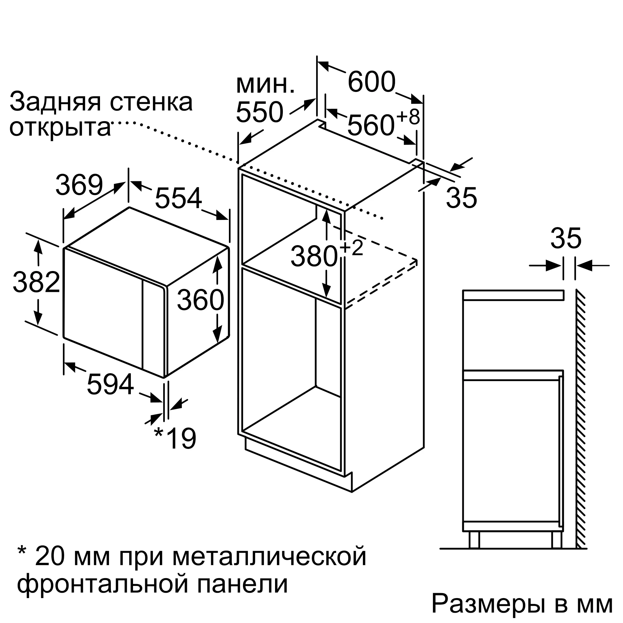 Превью картинка Печь микроволновая встраиваемая Bosch BFL554MS0 #11