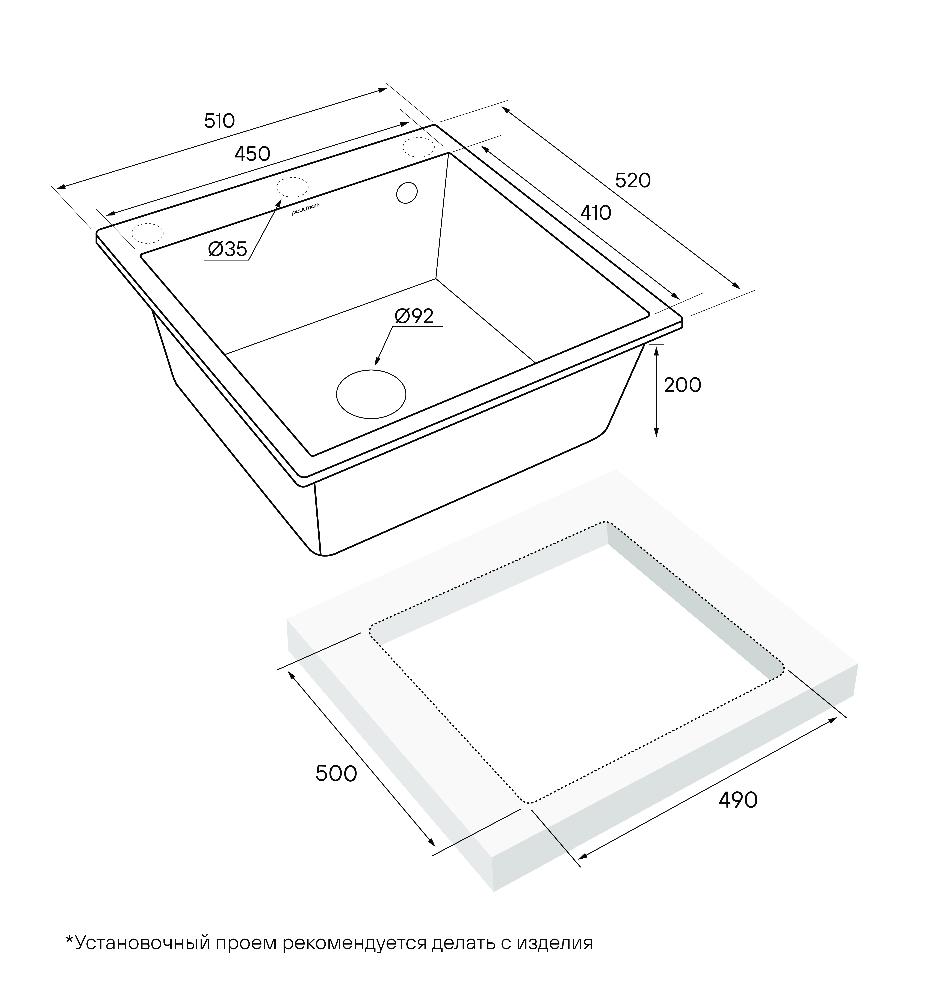 Превью картинка Кварцевая мойка Paulmark KANTE 50 PM105152-GRM Серый металлик #5