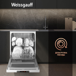 Превью картинка Посудомоечная машина 60см Weissgauff DW 6025 #5