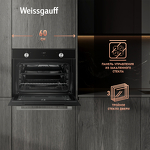 Превью картинка Электрический духовой шкаф Weissgauff EO 459 PDB #3