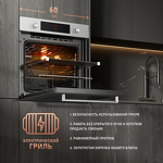 Превью картинка Газовый духовой шкаф Weissgauff WGO 700 D Inox #3