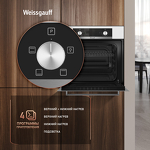 Превью картинка Электрический духовой шкаф Weissgauff EOM 104 W #11