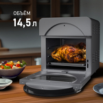 Превью картинка Гриль Weissgauff WAF 714 Digital OilFree #3