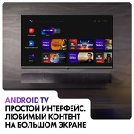 Превью картинка Телевизор Haier 75 Smart TV S2 Pro #4