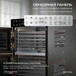 Превью картинка Сушилка для овощей и фруктов Дегидратор Meyvel MDH20-1S2 (Black) #36