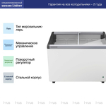 Превью картинка Ларь морозильный  Liebherr EFI 2803 #2