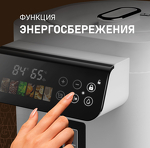 Превью картинка Чайник Weissgauff WWT 5020 ColorTouch DWx #7