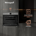 Превью картинка Электрический духовой шкаф Weissgauff EO 459 PDX #3