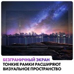 Превью картинка Телевизор Haier 55 Mini LED #8