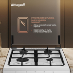 Превью картинка Газовая плита Weissgauff WGSM 5322 WG #8