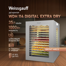 Картинка Weissgauff WDH 114 Digital Extra Dry