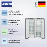 Превью картинка  Холодильник side by side Liebherr XRFsf 5225 #4