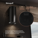 Превью картинка Цилиндрическая вытяжка Weissgauff Tubus 700 PB BL #8