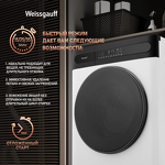 Превью картинка Стиральная машина с фронтальной загрузкой Weissgauff WMD 49411 DC Inverter Steam #3