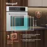 Превью картинка Электрический духовой шкаф Weissgauff EOM 710 SW #4