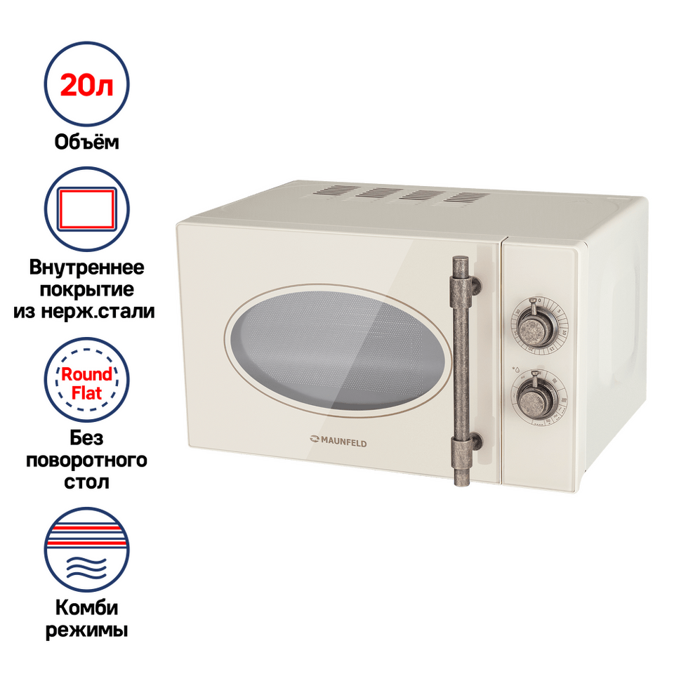 Фото Микроволновая печь Maunfeld JFSMO.20.5.GRIB