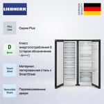 Превью картинка  Холодильник side by side Liebherr XRFbd 5220 #2