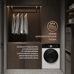 Превью картинка Стиральная машина с фронтальной загрузкой Weissgauff WMD 6160 D #5