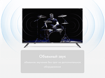 Превью картинка Телевизор Haier 50 Smart TV AX Pro #20