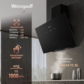 Картинка Weissgauff Tau 60 TC BL
