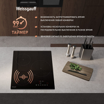 Превью картинка Индукционная варочная панель Weissgauff HI 430 BA #9