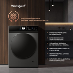 Превью картинка Стиральная машина с фронтальной загрузкой Weissgauff WM 4106 D Deep Grey #13