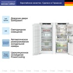 Превью картинка  Холодильник side by side Liebherr IXRF 4155 #4
