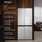 Превью картинка  Холодильник side by side Weissgauff WCD 450 WG NoFrost Inverter #12
