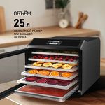 Превью картинка Сушилка для овощей и фруктов Weissgauff WDH 106 Dry Cube #2