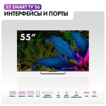Превью картинка Телевизор Haier 55 Smart TV S6 #4