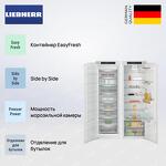Превью картинка  Холодильник side by side Liebherr IXRF 5100 #2