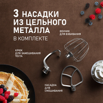 Превью картинка Миксер Weissgauff WSM 130 PMB Prime Chef #20