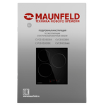 Превью картинка Электрическая варочная панель Maunfeld CVCE453BK #11