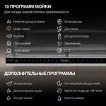 Превью картинка Посудомоечная машина 60см встраиваемая Hyundai HBD 6105 #5