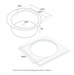 Превью картинка Кварцевая мойка Paulmark GELEGEN 50 PM404800-GR Серый GR #5